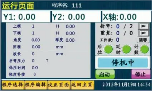 1614063236303574.png 折弯机7寸触摸屏参数.png